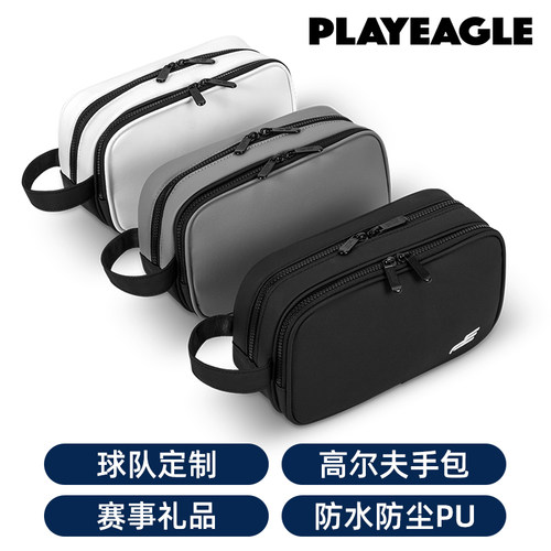 PLAYEAGLE高尔夫手包防水男女款