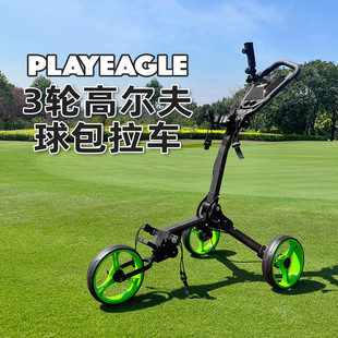 trolley golf PE加宽底轮高尔夫三轮球包拉车 轻便球场手推车折叠