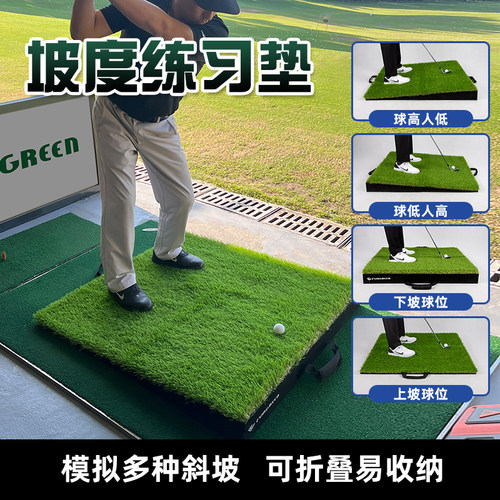 高尔夫打击垫便携折叠击球垫练习