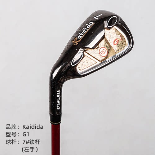 凯迪达特价原装正品高尔夫球杆