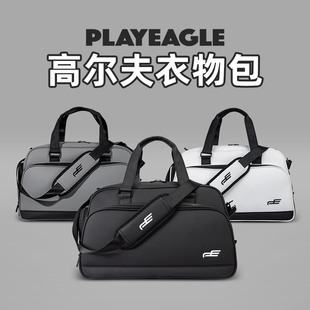 高尔夫衣物包 手拎衣服包带鞋包 大容量衣服收纳包 旅行包可定制