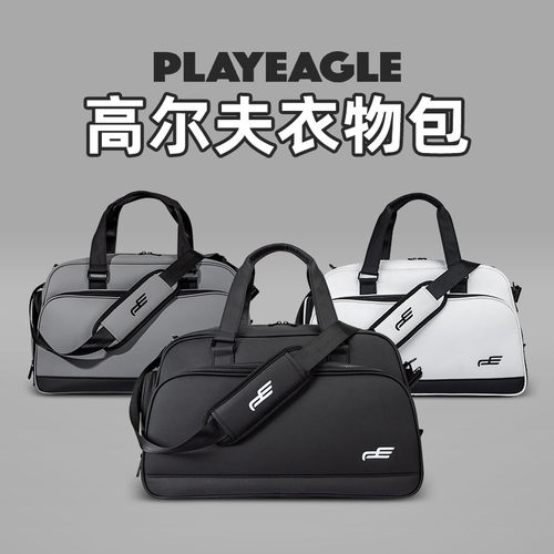 高尔夫衣物包单独鞋包层防水便携