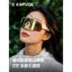 KAPVOE卡普沃偏光防雾登山眼镜户外徒步防风护目雪山防强光太阳镜