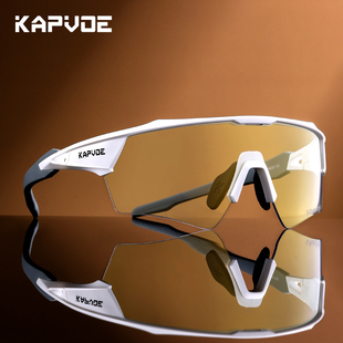 KAPVOE逐梦无影膜变骑行眼镜户外防风运动跑步马拉登山徒步护目镜