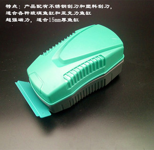 包邮鱼缸超强磁力刷鱼缸工具水族箱玻璃除苔悬浮双面清洁刷子