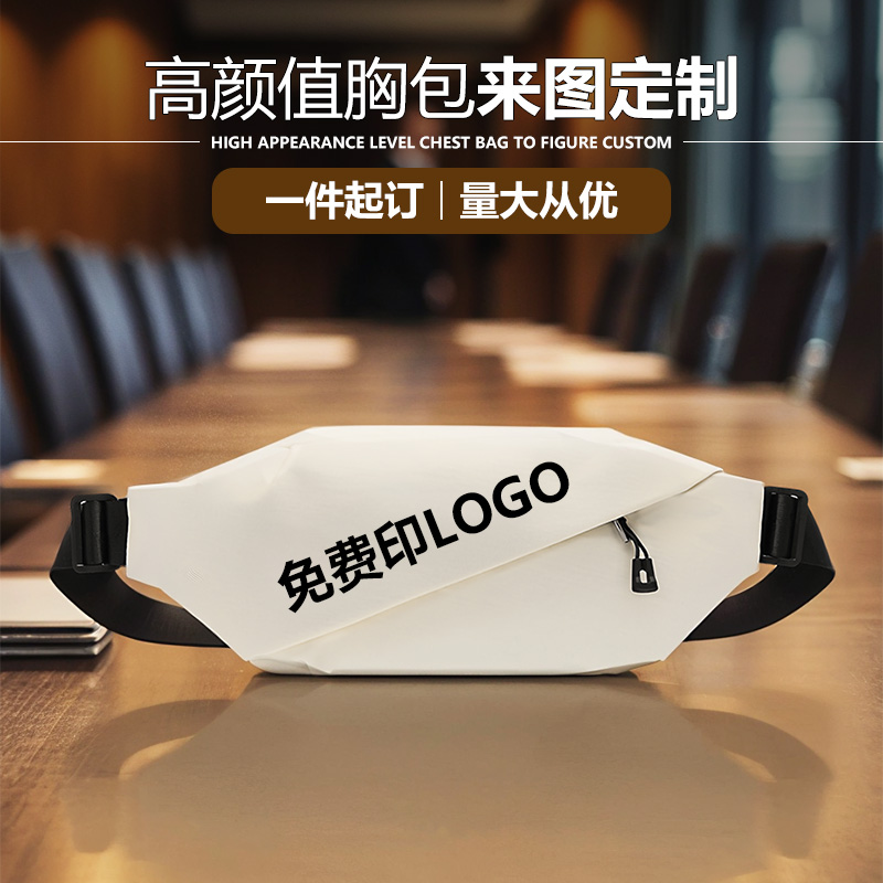 户外运动单肩包男胸包斜挎包定制印LOGO多功能大容量时尚潮流腰包