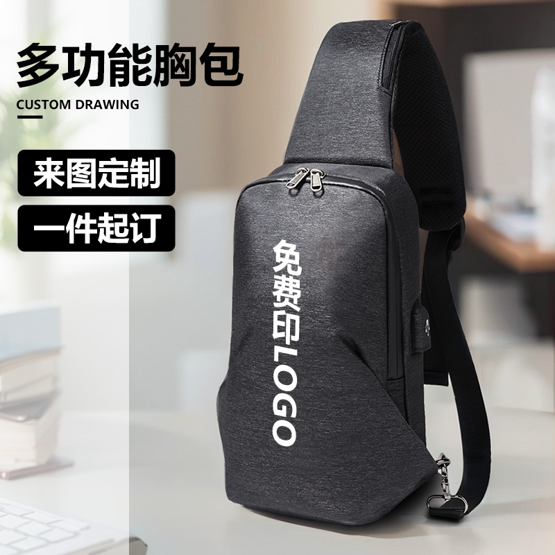 斜挎包男士定制印logo新款胸包单肩包户外潮牌机能包工装风大容量