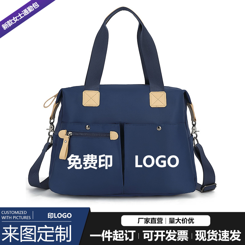 新款防水尼龙包包女士单肩斜挎手提包通勤电脑包旅行包定制印logo