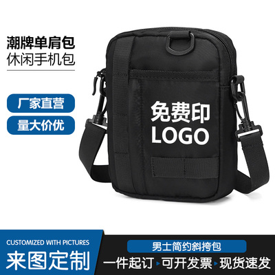 斜挎包男日系潮牌单肩包休闲斜挎包日系手机包防水背包定制印Logo