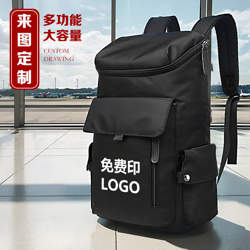 2024新款男士背包定制logo双肩包防水电脑中学生书包旅行大容量男
