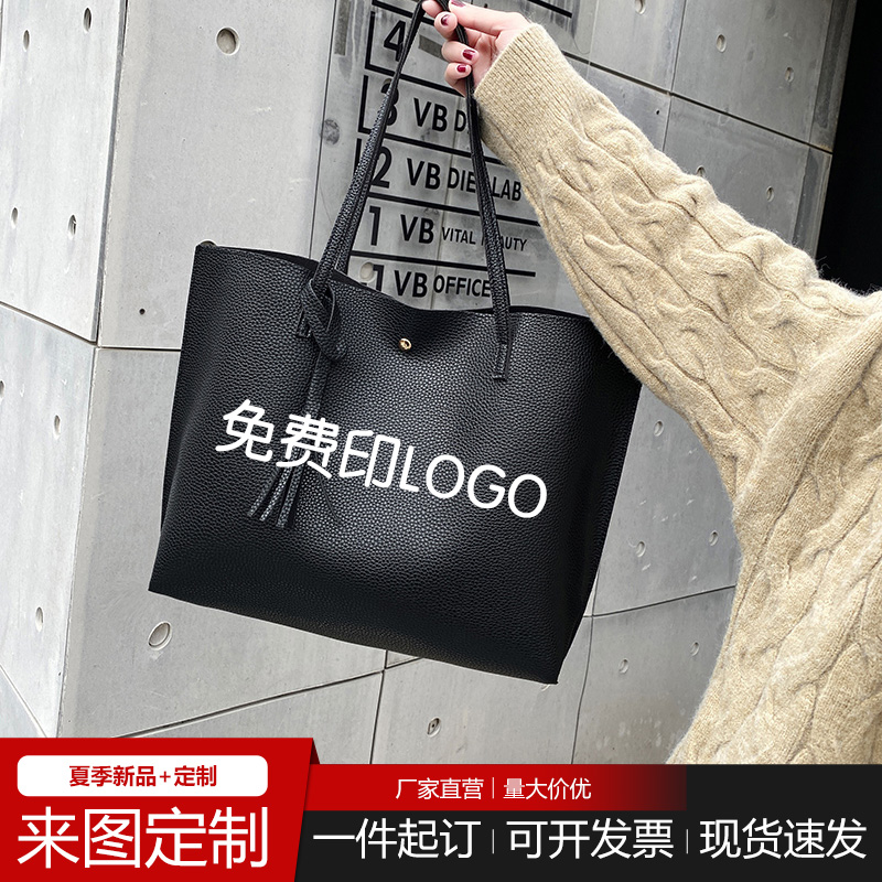 新款大容量简约托特包女士清新时尚单肩包购物袋通勤包定制印logo