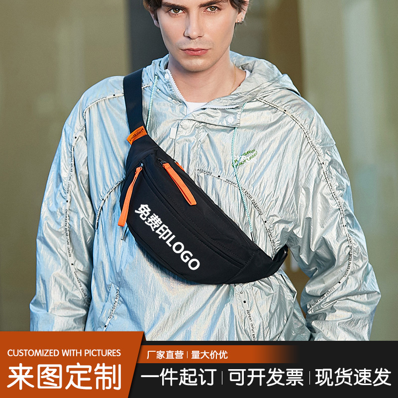 男士胸包小包包男款新款斜挎包休闲帆布男生小背包腰包可定制logo