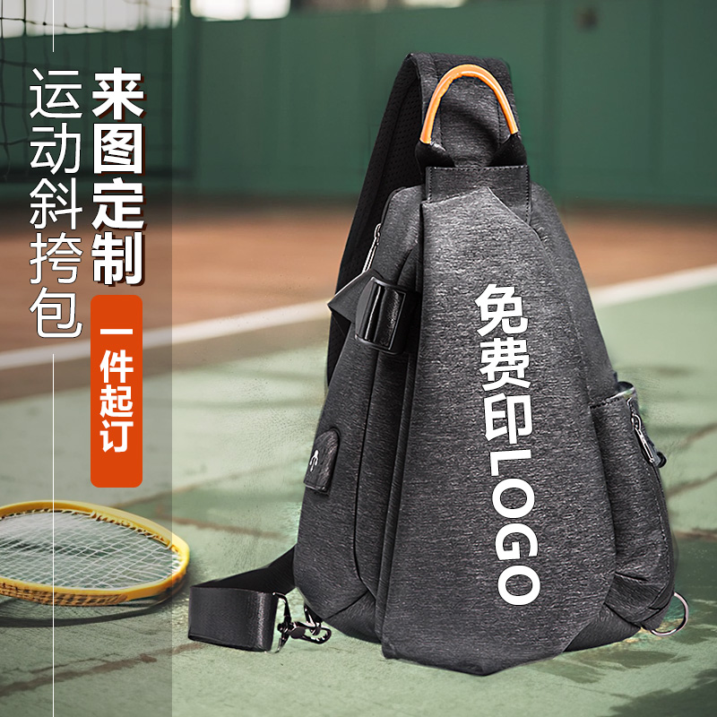 休闲胸包运动单肩包男潮牌学生男士韩版斜挎包商务防水定制印logo