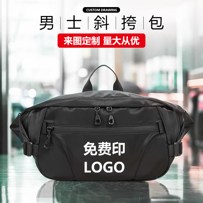 欧美潮牌单肩包来图定制印logo个性防水斜挎包男款骑行时尚运动风