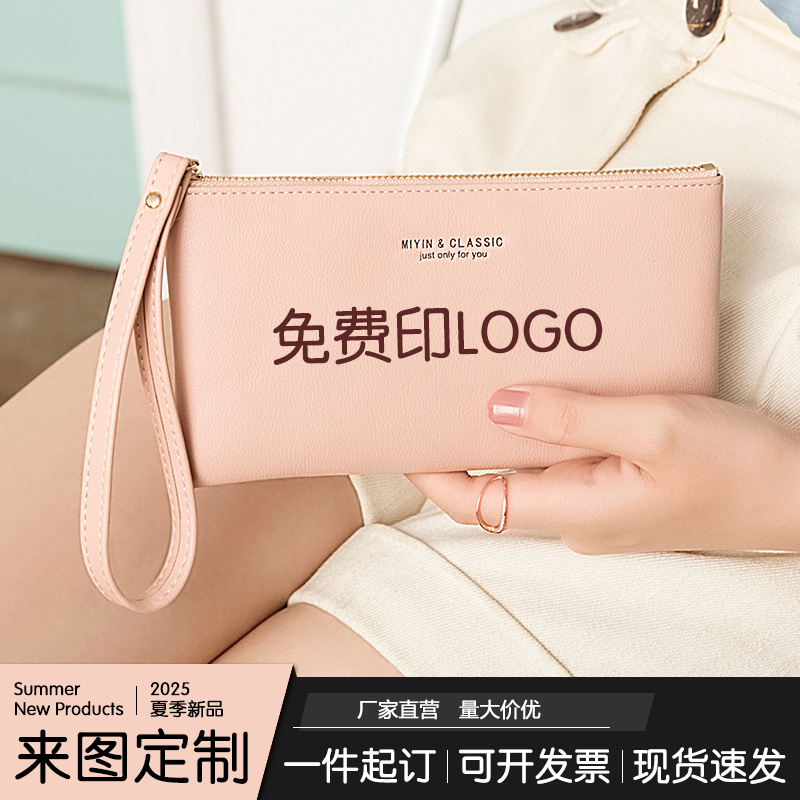 女士长款钱包新款韩版学生多功能手拿包钱夹软皮手机包可定制logo