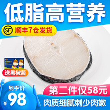 小牛凯西法国银鳕鱼深海鱼进口鱼排新鲜冷冻宝宝辅食鳕鱼片块包邮