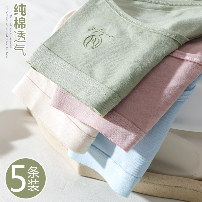 内裤女士纯棉少女学生简约日系中腰全棉透气三角短裤头夏季薄款,女士内衣/男士内衣/家居服,女三角裤,淘宝优惠券,粉丝福利购,淘宝优惠卷