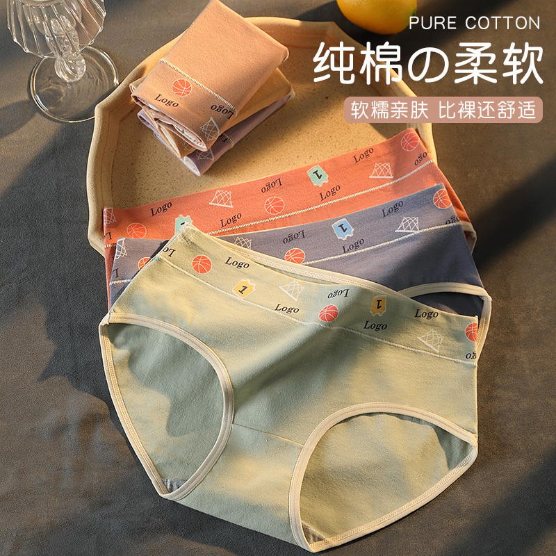 纯棉少女内裤中腰三角裤