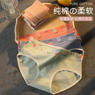 头 内裤 女士纯棉少女生日系中腰全棉抗菌透气学生夏季 薄款 三角短裤