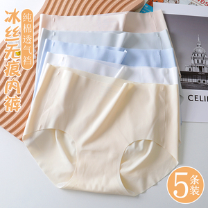 冰丝内裤女纯棉100%全棉裆夏季薄款透气无痕裸感中腰少女士生短裤