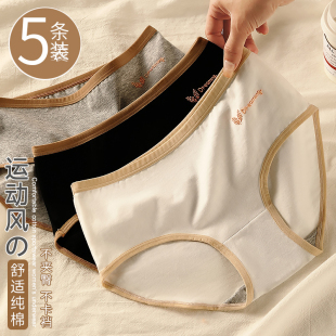 胖mm全棉透气新款 内裤 女生中腰少女学生大码 女士纯棉抗菌夏季 薄款