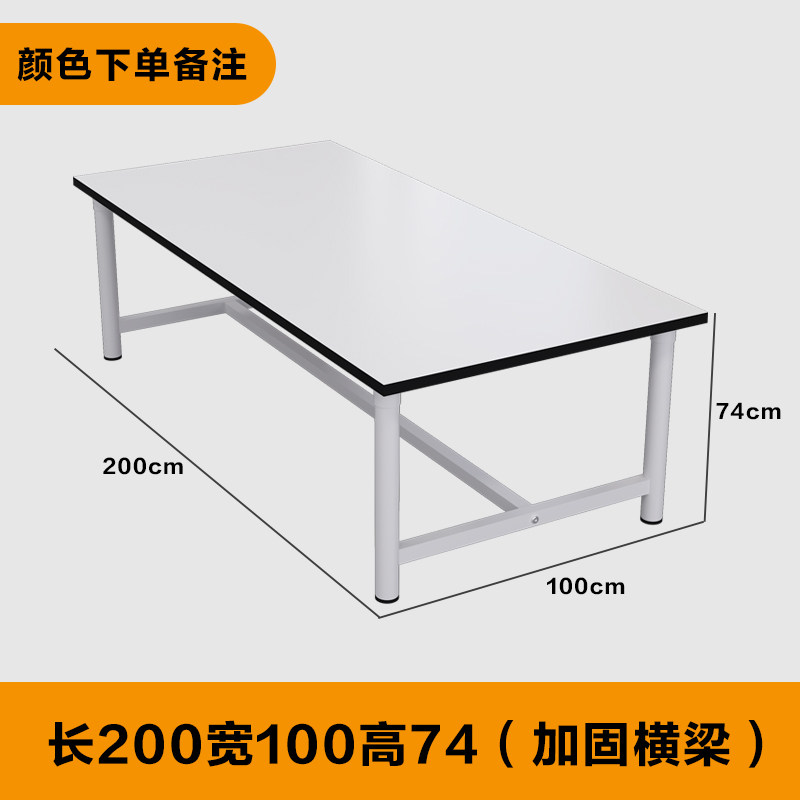 会议桌长桌子培训桌椅简易接待桌长方形工作台简约现代洽谈办公桌