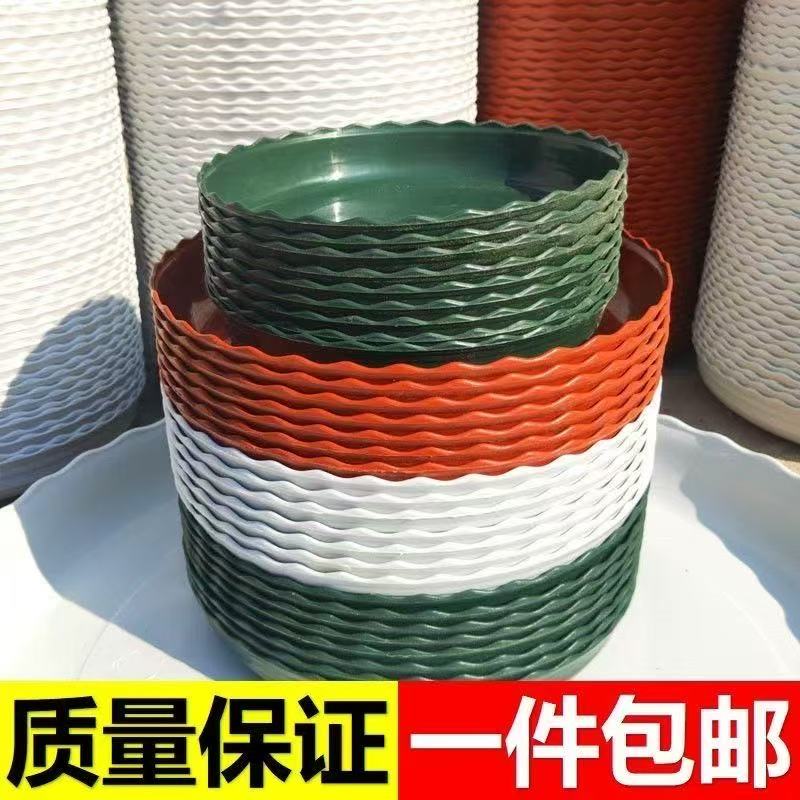 托盘花盆垫接水盘底座