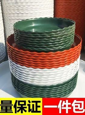 花盆托盘加厚塑料花盘底盘垫接水盘花盆垫底多肉圆形底托花盆底座