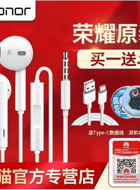 荣耀耳机原装正品AM115有线适用华为Type-c半入耳式手机通用安卓
