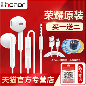 荣耀耳机原装正品AM115有线适用华为Type-c半入耳式手机通用安卓