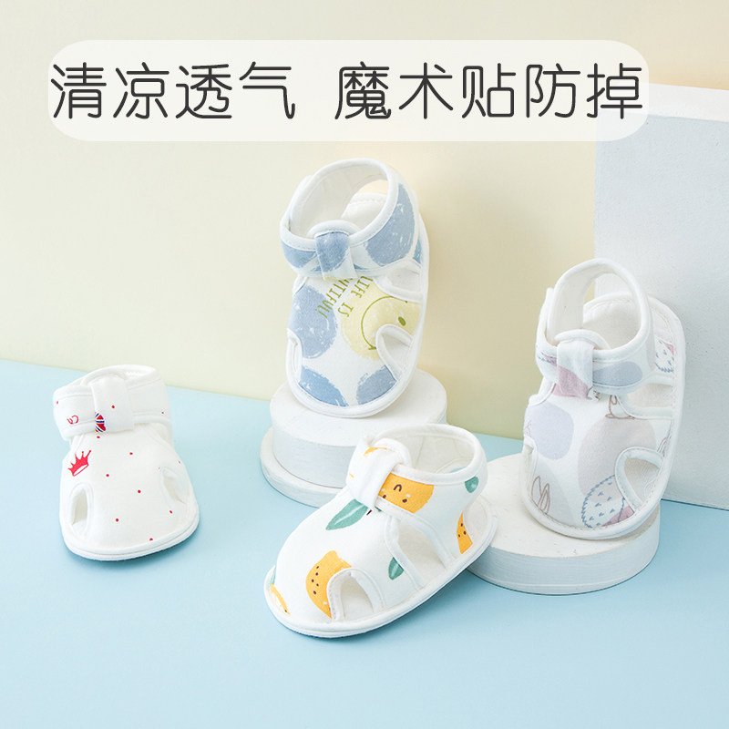 女宝宝凉鞋夏季新款1一岁男宝学步鞋防滑软底包头2婴儿鞋子0-6月