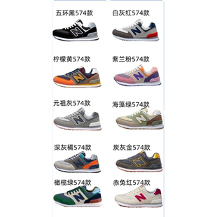 【大甩卖】新款百伦秋冬加厚男士运动鞋女士百搭跑步情侣登山鞋