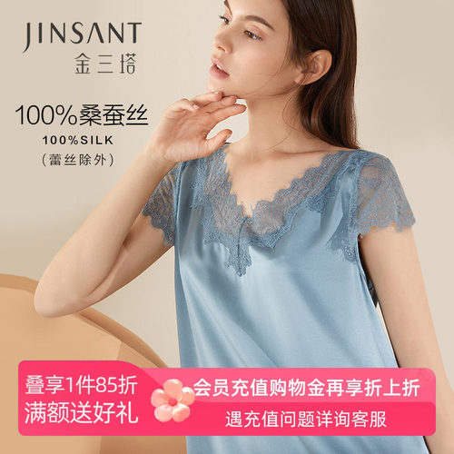 金三塔真丝睡裙100%重磅女夏