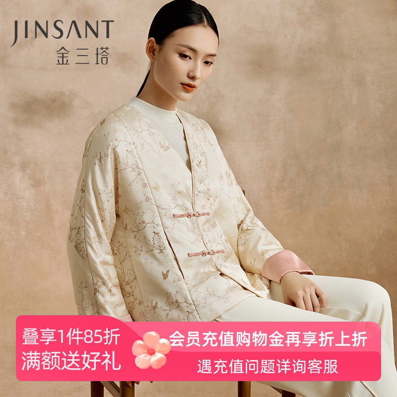 金三塔桑蚕丝填充保暖棉袄女长袖新中式印花宽松可外穿棉衣外套