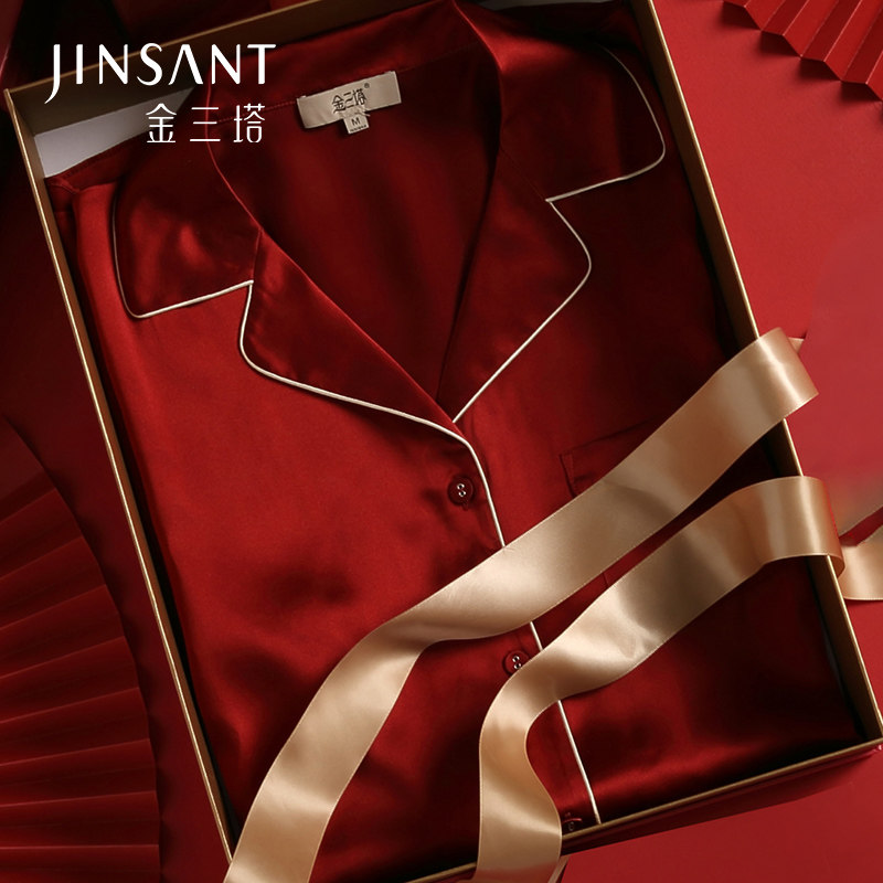 金三塔大红色真丝睡衣女长袖两件套100%桑蚕丝结婚礼男家居服套装