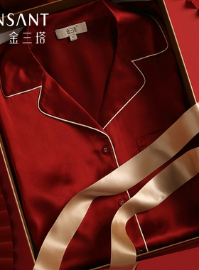 金三塔大红色真丝睡衣女长袖100%桑蚕丝结婚礼本命年男家居服套装