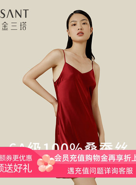 金三塔红色真丝睡衣女100%桑蚕丝蕾丝睡裙V领婚庆本命年吊带裙