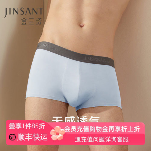 金三塔桑蚕丝氨纶高弹