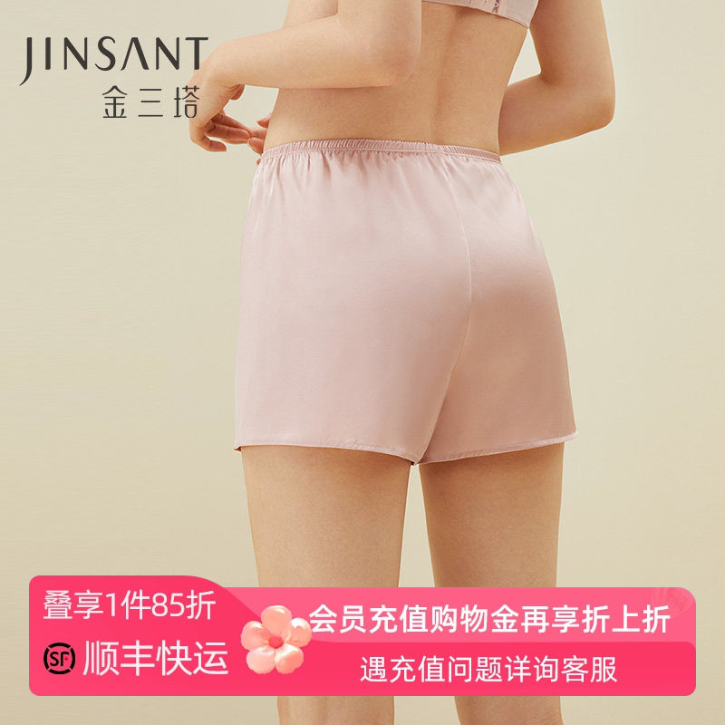 金三塔桑蚕丝弹力缎丝绸女夏季打底防走光安全裤家居裤舒适短裤