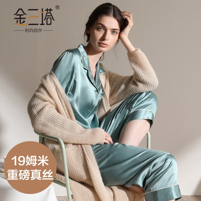 金三塔19姆米真丝睡衣女两件套黛青色100%桑蚕丝宽松可外穿家居服