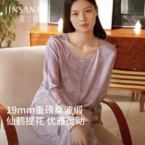 金三塔重磅真丝睡衣女