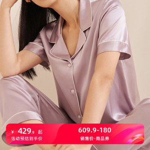 真丝睡衣女夏天新品金三塔100%桑蚕丝凉爽舒适短袖长裤家居服套装