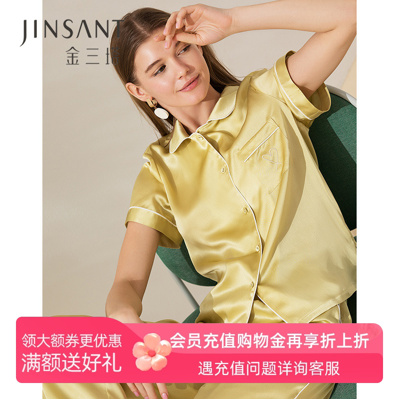 金三塔100%短袖套装真丝睡衣