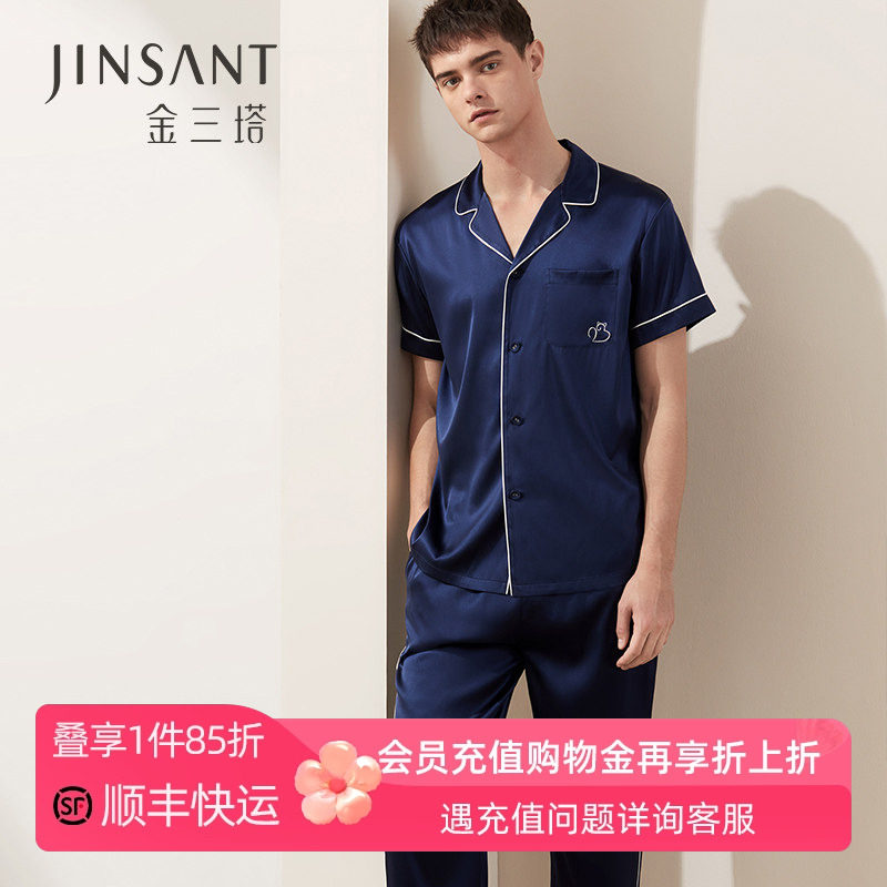 金三塔100%绣花短袖衣裤家居服