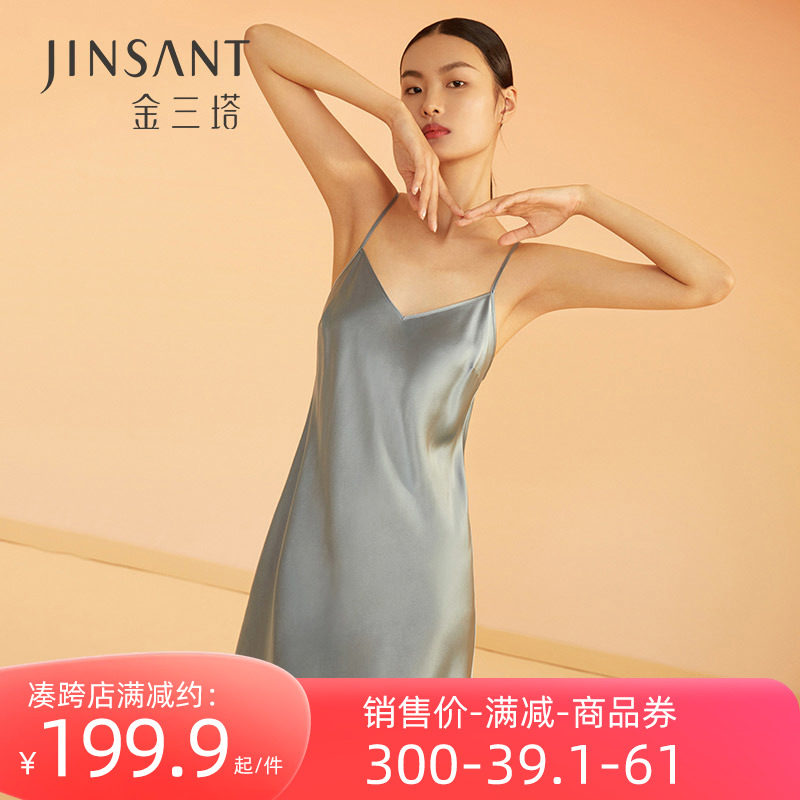 [简约高级感][100%桑蚕丝][真丝亲肤睡衣] 金三塔性感V领吊带睡裙