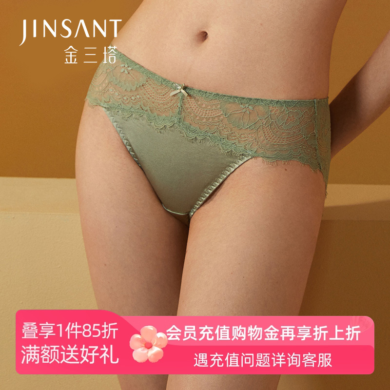 金三塔桑蚕丝内裤女士提臀蕾丝