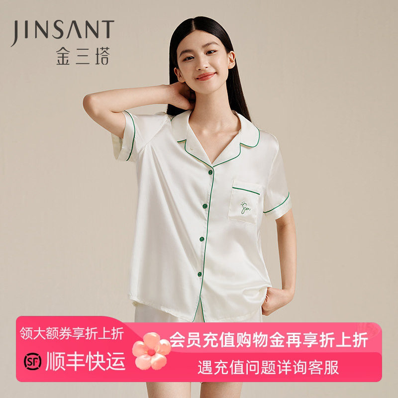 金三塔女真丝桑蚕丝睡衣家居服