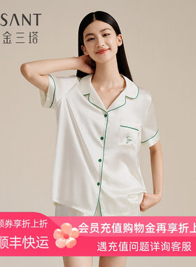 金三塔女真丝桑蚕丝睡衣家居服