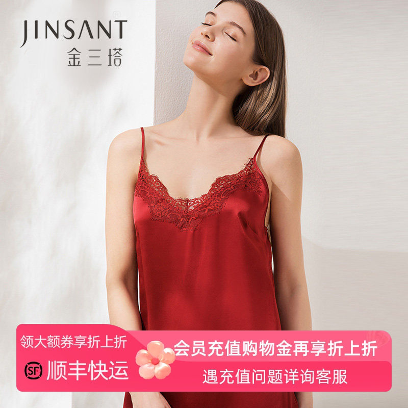 真丝吊带睡裙性感蕾丝女100%桑蚕丝高级感红色婚庆本命年舒适睡衣