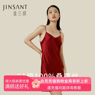 金三塔红色真丝睡衣女100%桑蚕丝蕾丝睡裙V领婚庆本命年吊带裙